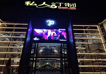 富川中低档荤素KTV少爷会所体验-私人定制KTV消费荤素点评