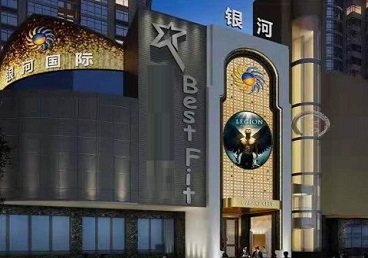 富川KTV荤台花场男公关服务好-银河国际KTV花场消费点评